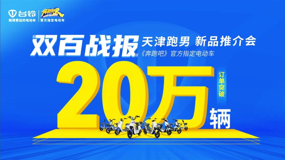 臺鈴?fù)镜谌龢專苣行缕分匕趿料?>

                            </div>

                            <div   id=