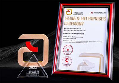 三度加冕！臺鈴榮獲廣告界的“奧斯卡”大獎