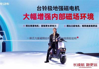 全面升級！從跑得更遠(yuǎn)到臺鈴長續(xù)航電動車