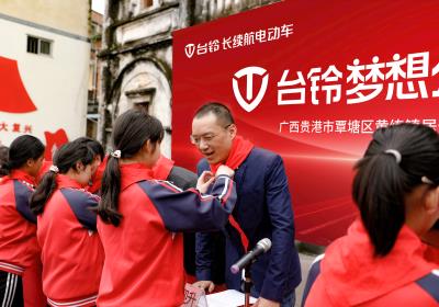 臺(tái)鈴長(zhǎng)續(xù)航，讓愛(ài)跑更遠(yuǎn)