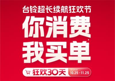有電動車的人，別點(diǎn)開！