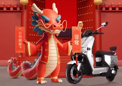 三羊開泰，福『鈴』大地！
