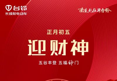 五谷豐登 五?！衡彙婚T！