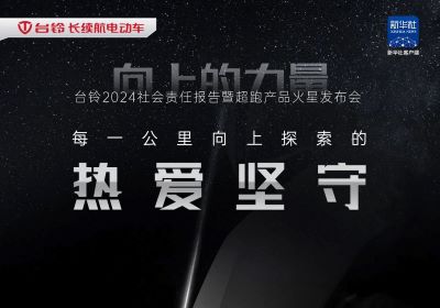 倒計(jì)時(shí)1天|以熱愛與堅(jiān)守，構(gòu)筑向上的力量